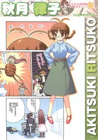 (C75) [Hikaru no Kobeya] DOKIDOKI Aimasu Dai Kanshsai (THE IDOLM@STER)