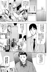 COMIC Magnum Vol. 69