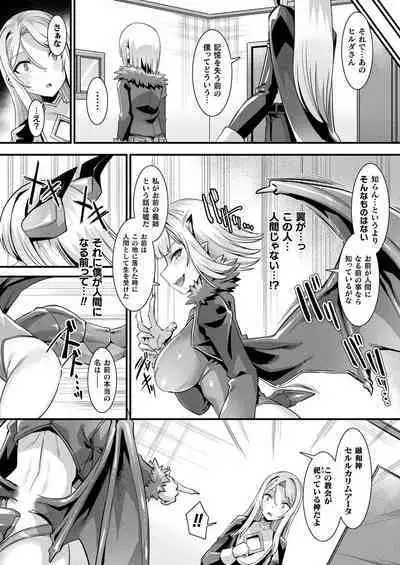 COMIC Unreal 2022-10 Vol.99