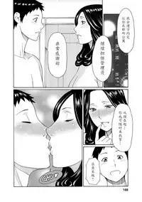 [Takasugi Kou] Madam Palace [Chinese] [魔劍个人汉化] [Digital]