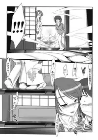 (C74) [Kinbou Sokai (Konmori)] Tsuyu ni Iroeru Hoozuki no Sane (Kurenai)