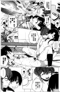 [Kitani Sai] Mejirizumu [Chinese]