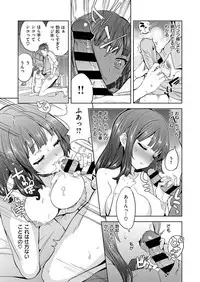 COMIC ExE 07 [Digital]