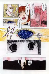 [Mukade Melibe] Baajesu no Otome-tachi Waiwakushia no Akira