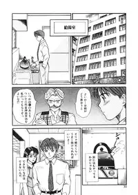 [Sano Takayoshi] Trouble Trip