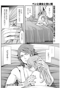 Monthly Vitaman 2017-09 [Digital]