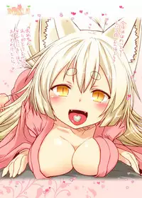 (COMITIA122) [Check Mate! (Yua)] Kohaku Biyori ART COLLECTION Sakurairo