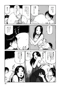 [Koga Tsubame] Choukyou Game | Breaking Game