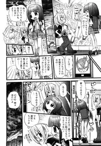 [Nikukiu-] Tamatama -Counter Attack of Orgon Energy- jou