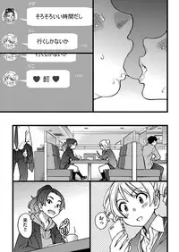 [Shiwasu no Okina] Enkou Oji-san Episode Ⅰ-Ⅳ [Digital]