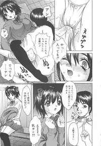 [Ijuhin808] Kuchidake no Onna - The woman of only the mouth