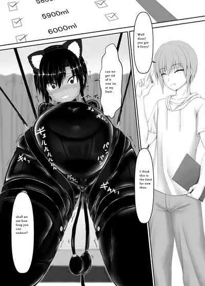 Kuroneko Choco Ice 7