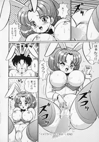 [Watanabe Wataru] Yasashiku Shite ne