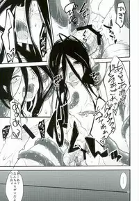 (HaruCC21) [Neko ni Gohan (Karasuneko)] Tora to Issho (Ushio to Tora)