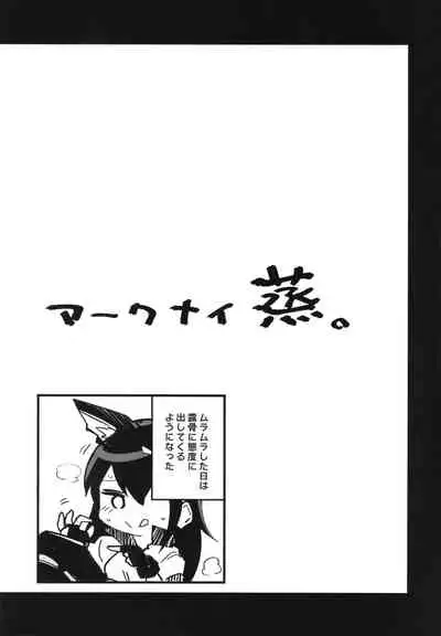 [Atelier Stars (Arito Arayuru)] Arknight Jou (Arknights) [Digital]