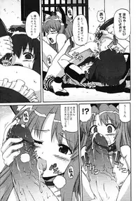 COMIC Megastore H 2008-02