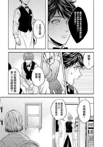 Grapefruit Moon | 葡萄柚之月 前篇 + 后篇 + 特典1-2