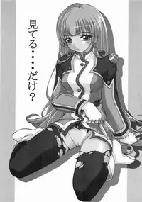 [Rabbit Company] Stale World 18 Stray Cat (Sakura Taisen)