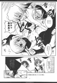 (C76) [R-WORKS] SLOE BERRY EX (Hayate no Gotoku! Soushuuhen)