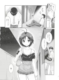 (C79) [Ngmyu (Tohgarashi Hideyu)] LOVE x Meisou x Namidairo (THE iDOLM@STER)