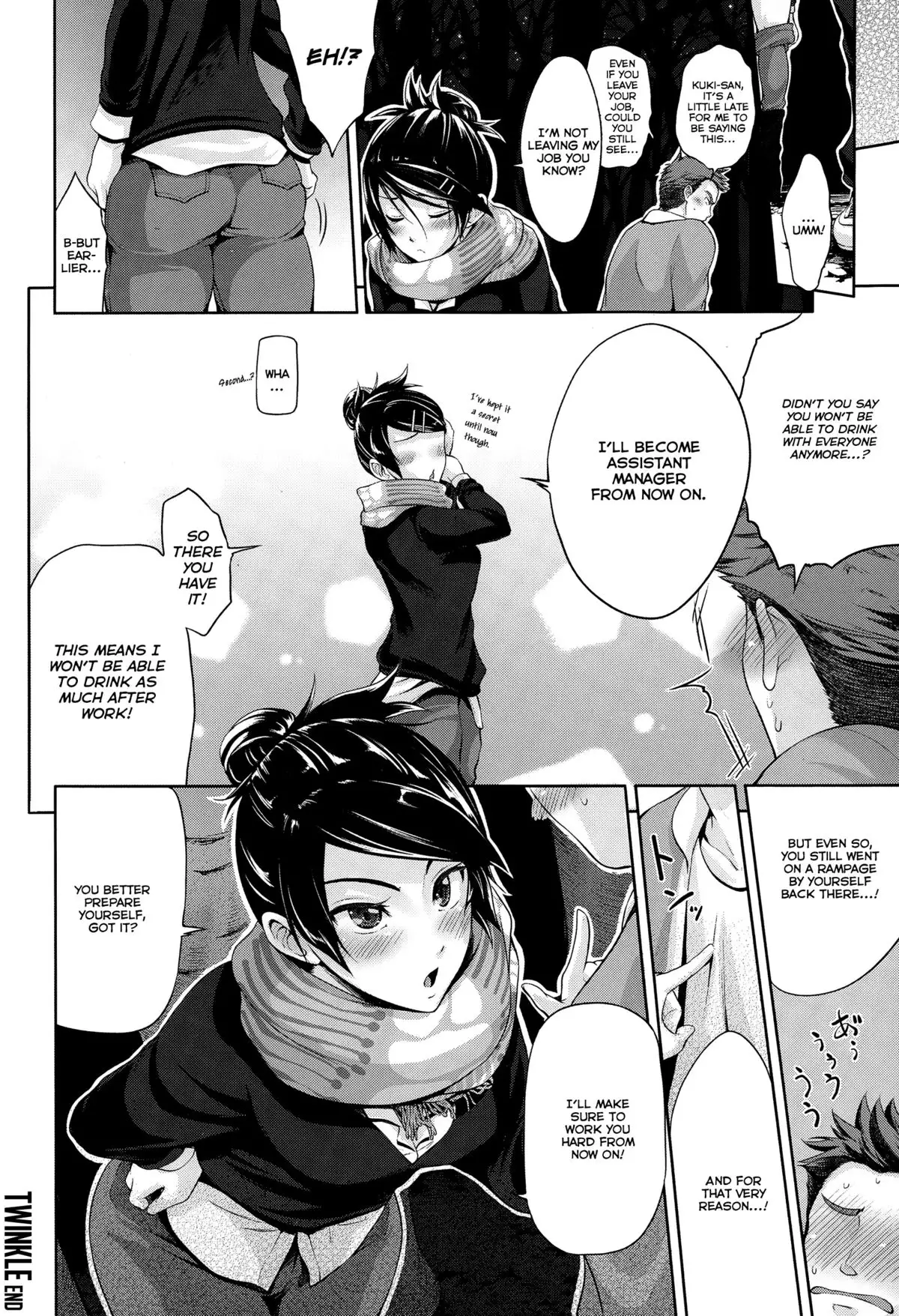 Twinkle {TripleSevenScans}