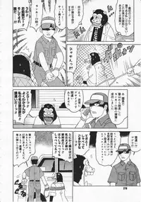 Comic Megastore 2001-06