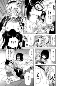 COMIC Mugen Tensei 2015-05