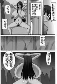 [Mikoshiro Honnin] Botai Hamersu