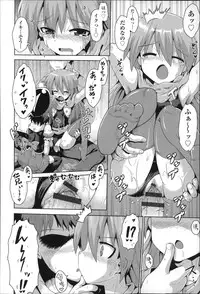 [Anthology] Niji Lo 3-nensei