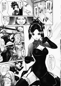 [Anthology] China Heroine Anthology Comics