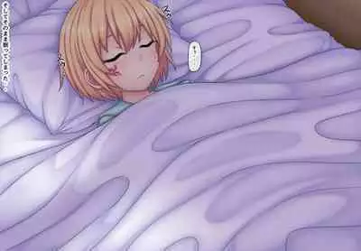 Parasitic takeover story Part2