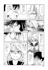 [Charlie Nishinaka] Kousoku