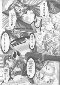 (COMIC1☆5) [Tamaranchi (Sinbo Tamaran)] Fall Down (The World God Only Knows)