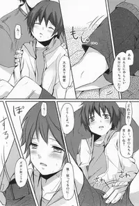 344 (Submic) - Touch More!