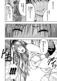 [Crimson (Carmine)] Virgin Idol 2 [Episode 05]