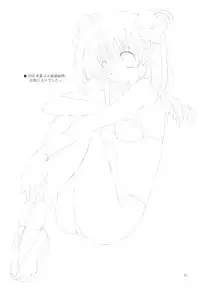 (COMIC1☆2) [Takanaedoko (Takanae Kyourin)] Naedoko Ikusei Kansatsu Kiroku (Various)