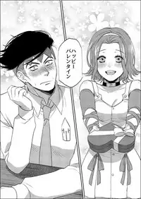 [Leisure*Cafe (Rin*)] Sweet Chocolate (Jojo's Bizarre Adventure)