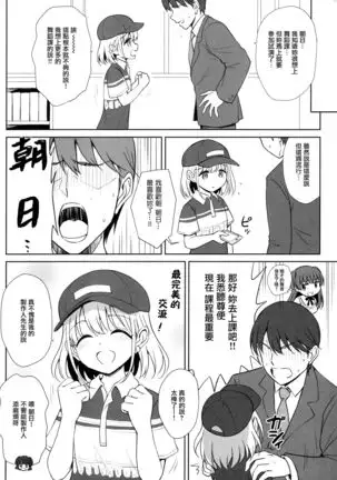 Serizawa A〇hi no Yoru no Kao