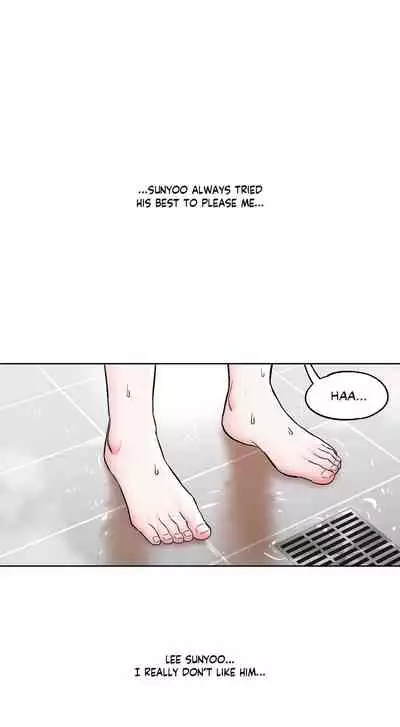 Sexercise Ch.73/?