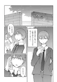 (C91) [Nijiiro Suisho (Nanashiki)] Gal ga Orei ni Pantsu Misetekureru Hon