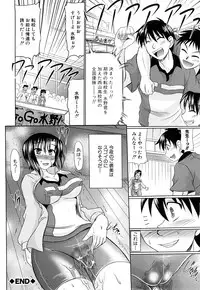 [Warashibe] Nikuyoku Analyze