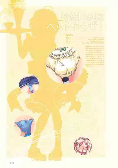 Aogiri Penta Illust Works