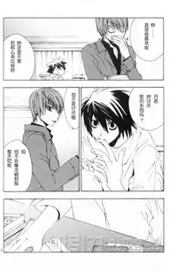 [Pink Panthers (Ichinose Ayako)] L and RIGHT (Death Note)