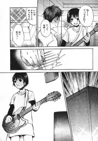 [Saku Yukizou] Shoujo, Guitar o Hiku 1