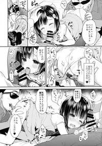 (C91) [Oasis+ (Usashiro Mani)] Dokumo Lime CASE FILE