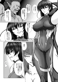 [Anthology] Megami Crisis 17 [Digital]