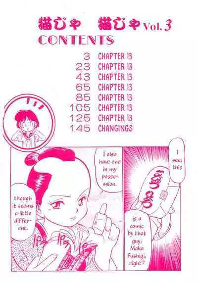 Nekoja Nekoja 3 Ch. 13-16