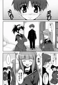 [Nippori] Daisy Blue