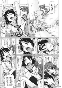[pooca (Nora Shinji] Cosmic Trance (Suzumiya Haruhi no Yuuutsu [The Melancholy of Haruhi Suzumiya])