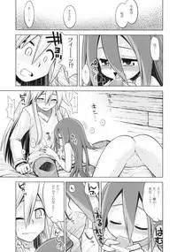 (SC47) [Kazeuma (Minami Star)] Sekaiju no Anone 11 (Etrian Odyssey III)